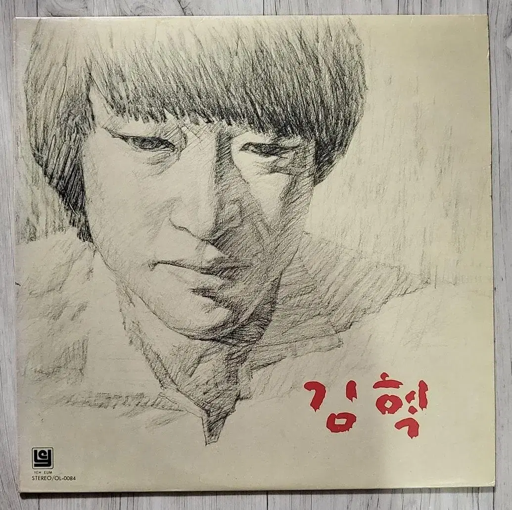 김혁 - 비몽 / 21살의 비망록 [중고 LP]